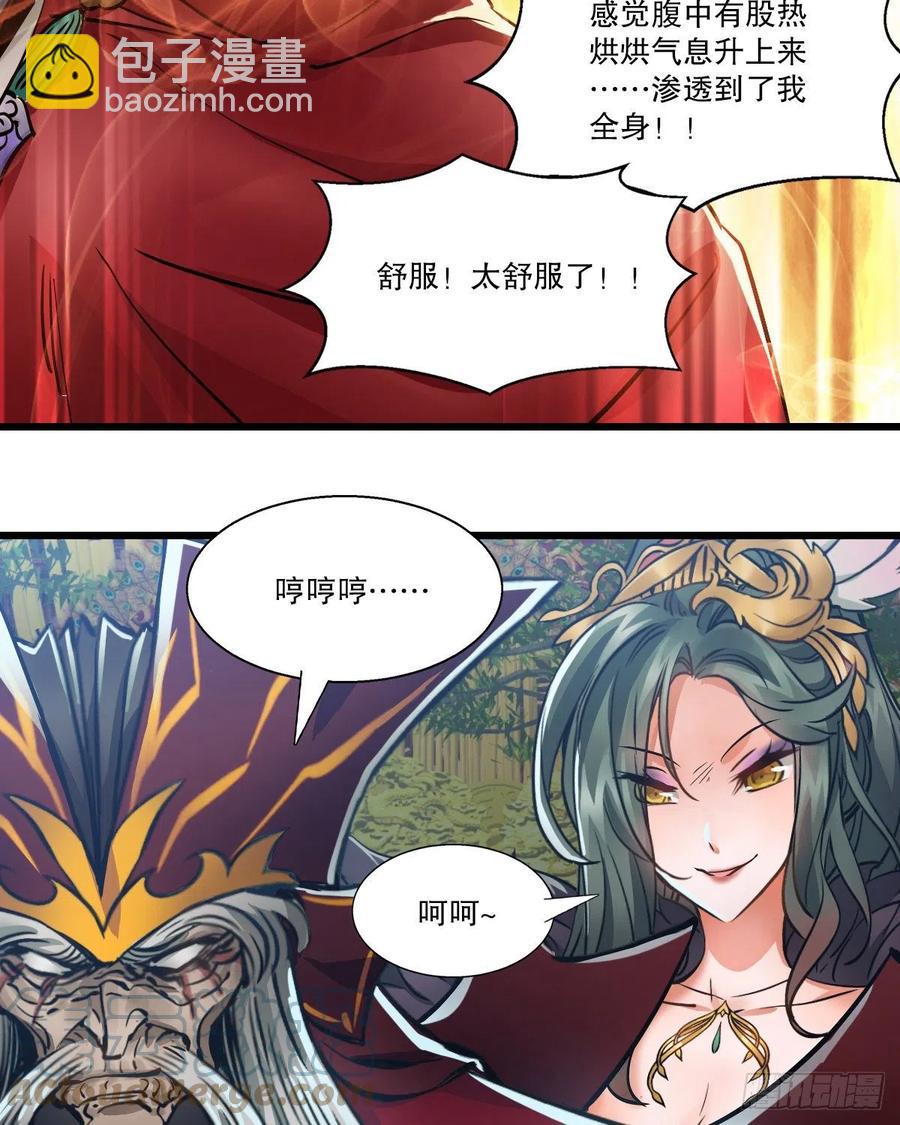 第一百五十七话  赠送信物-第160话