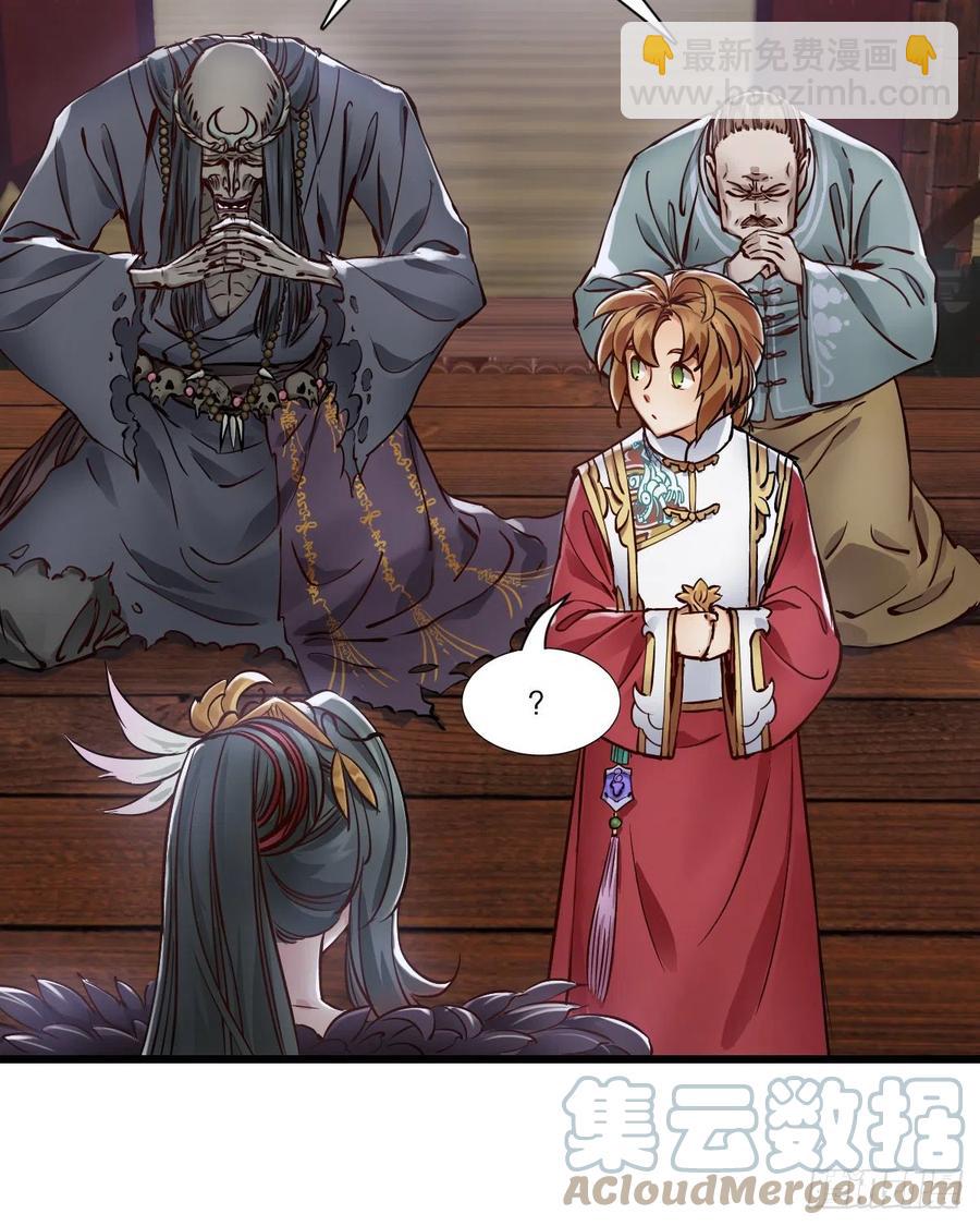 第一百五十七话  赠送信物-第160话