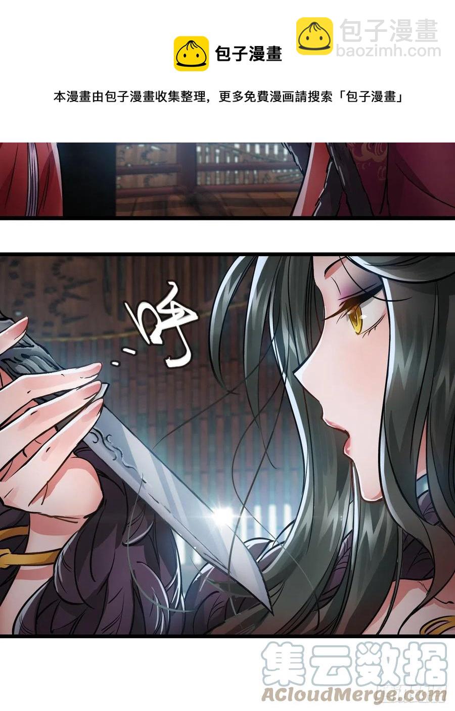 第一百五十七话  赠送信物-第160话