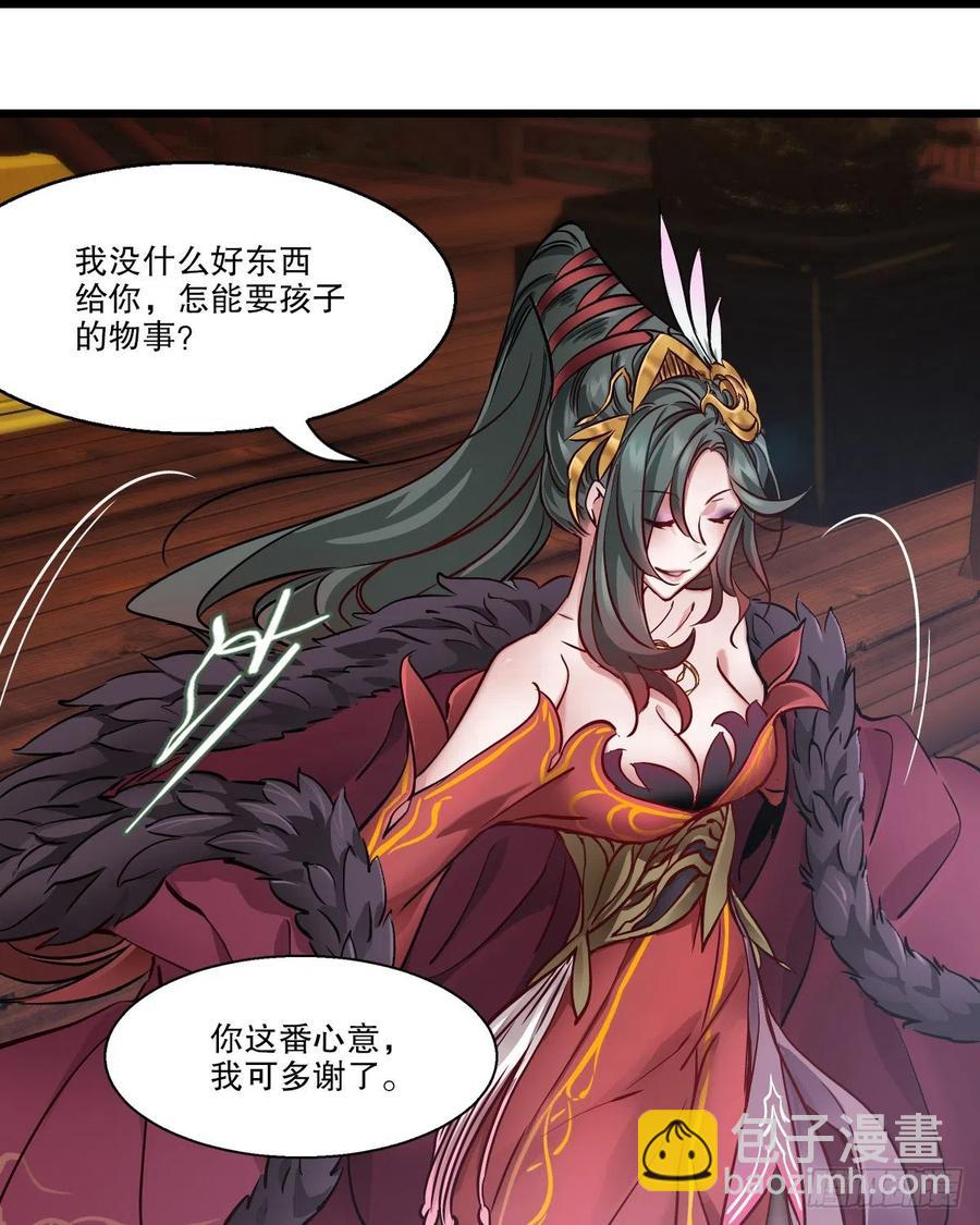 第一百五十七话  赠送信物-第160话