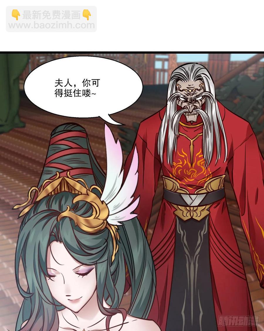 第一百五十七话  赠送信物-第160话