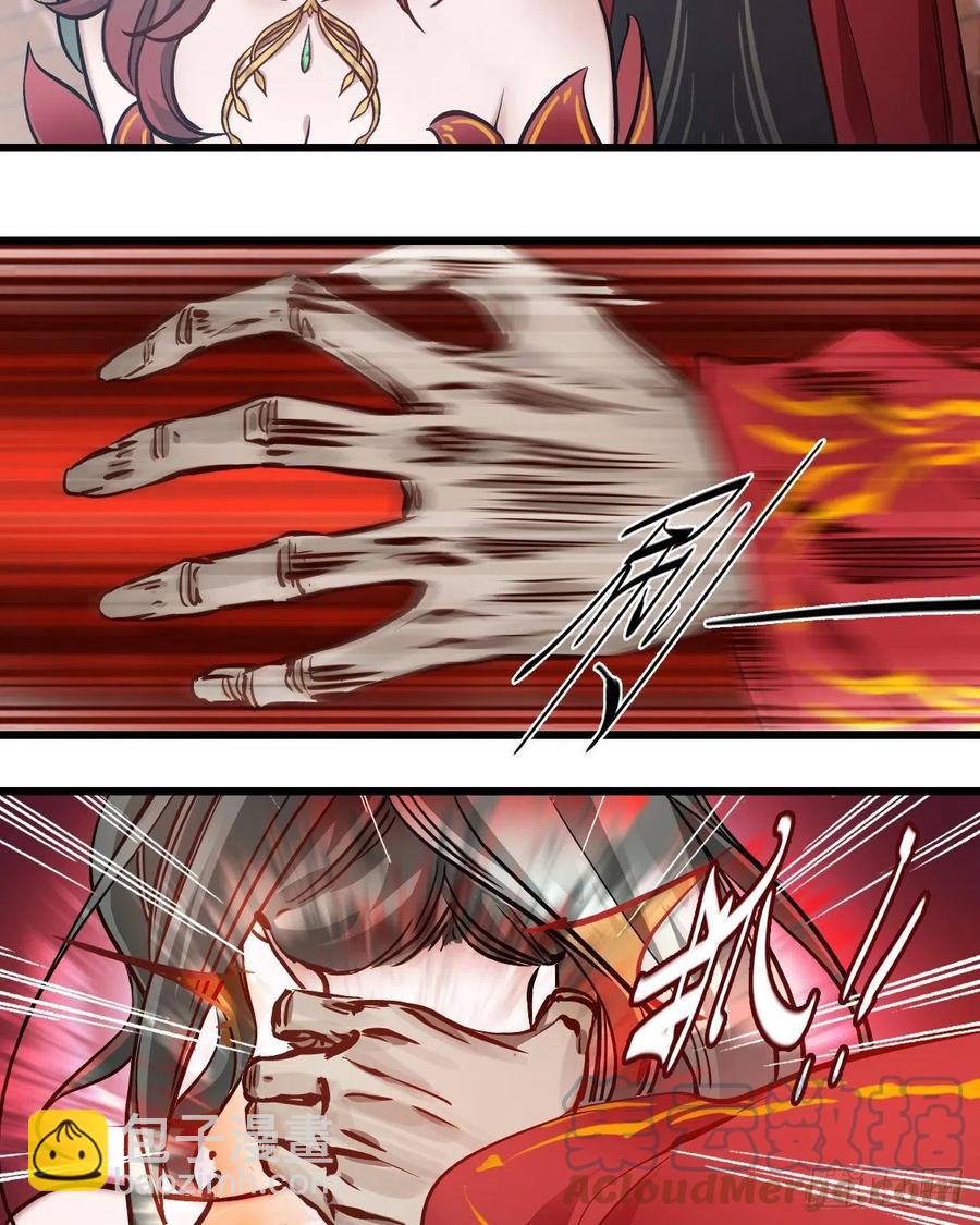 第一百五十七话  赠送信物-第160话