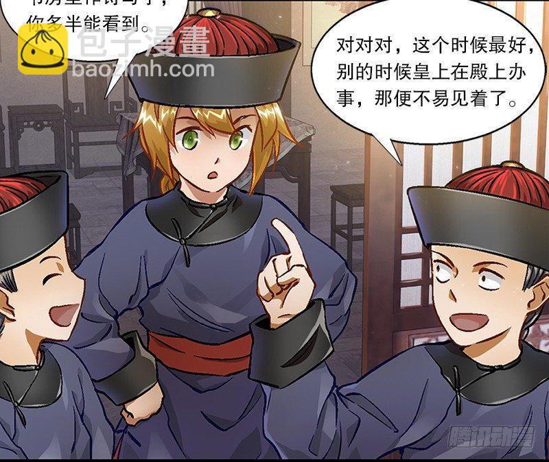 第十七话 书！书！全他娘的是书！(1/2)-第18话