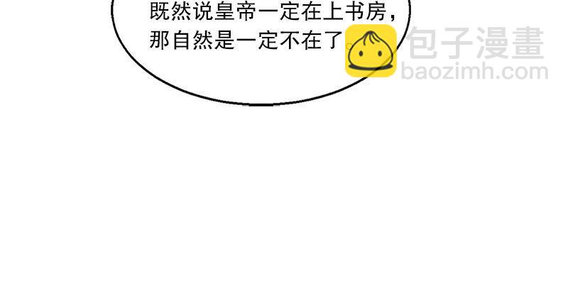 第十七话 书！书！全他娘的是书！(1/2)-第18话