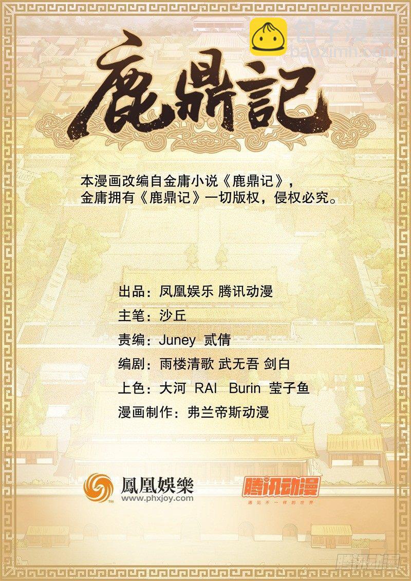 第十七话 书！书！全他娘的是书！(1/2)-第18话