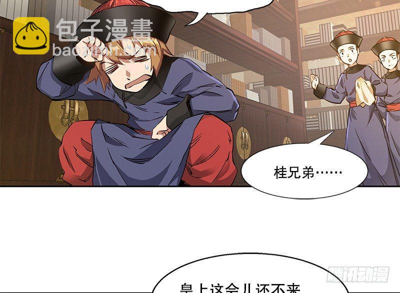 第十七话 书！书！全他娘的是书！(1/2)-第18话