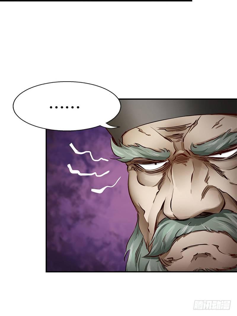 第十九话 你是皇帝，我也照打不误(1/2)-第20话