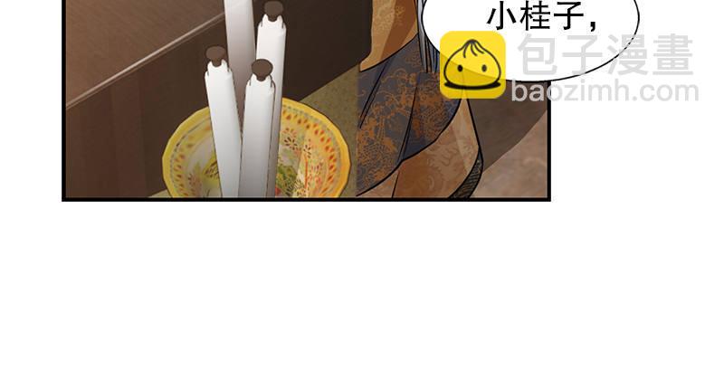 第十九话 你是皇帝，我也照打不误(1/2)-第20话