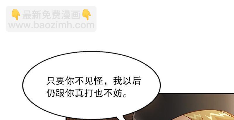 第十九话 你是皇帝，我也照打不误(1/2)-第20话