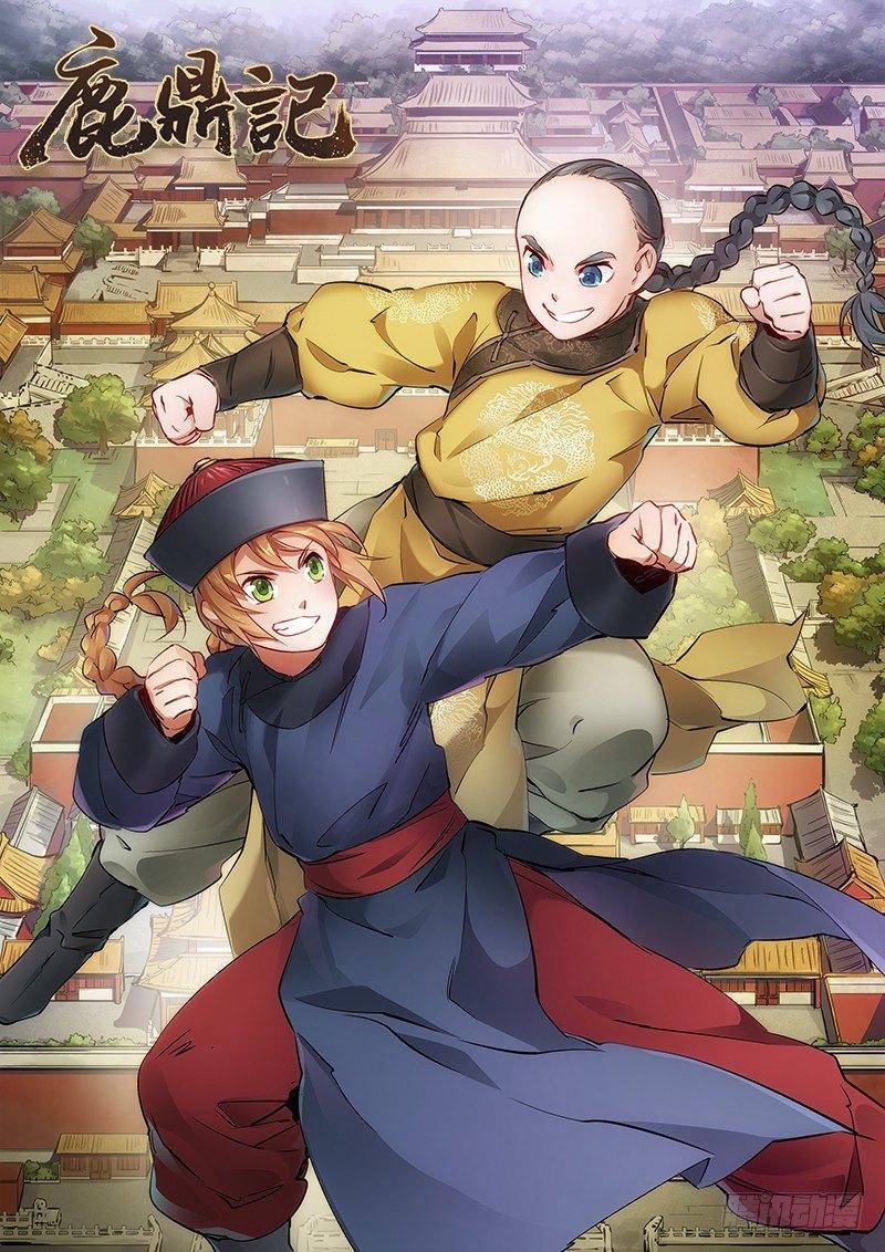 第二十一话 一起去干大事啦！(1/3)-第22话