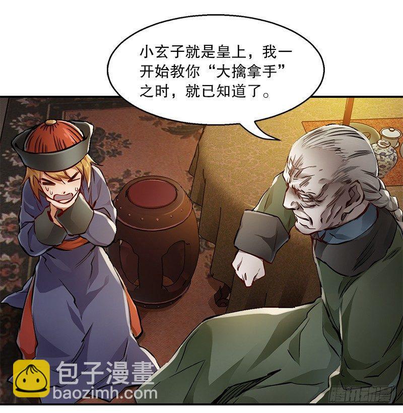 第二十一话 一起去干大事啦！(1/3)-第22话