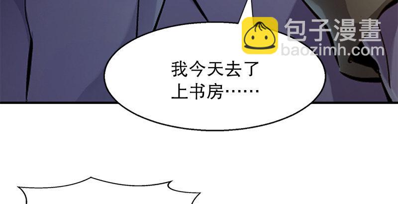 第二十一话 一起去干大事啦！(1/3)-第22话