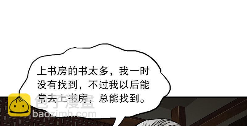 第二十一话 一起去干大事啦！(1/3)-第22话