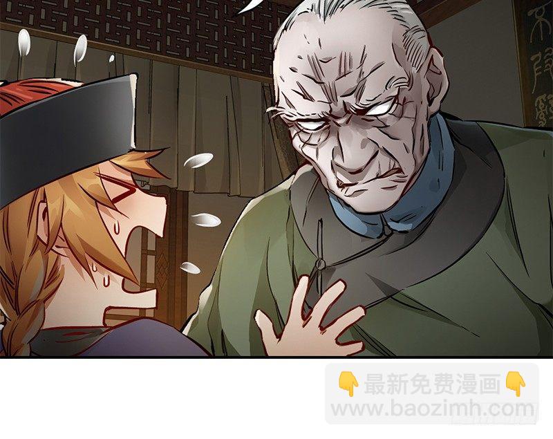 第二十一话 一起去干大事啦！(1/3)-第22话