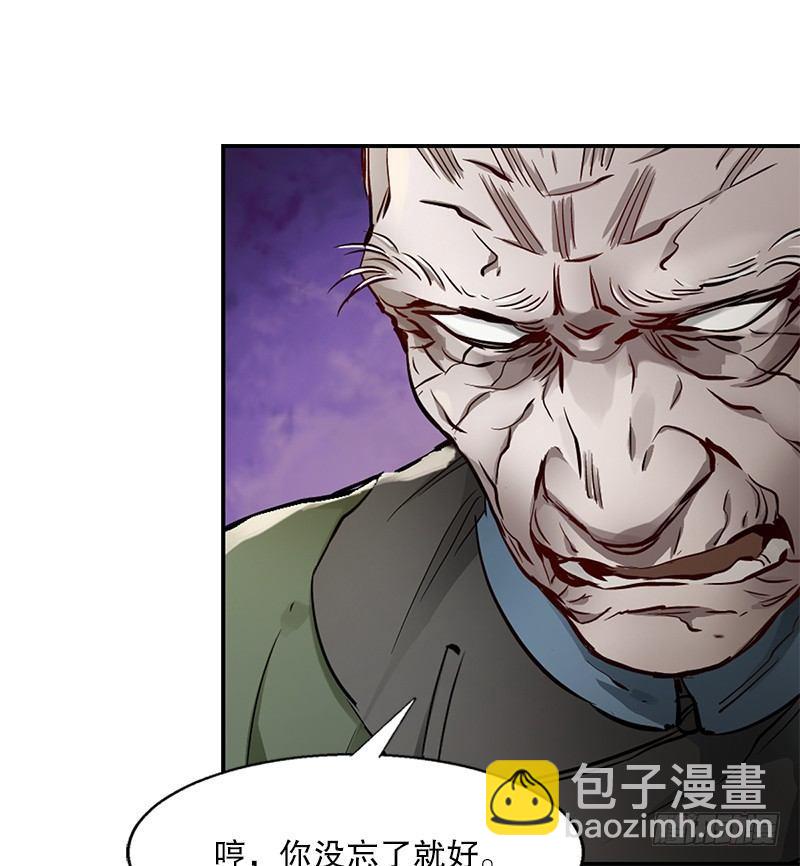 第二十一话 一起去干大事啦！(1/3)-第22话