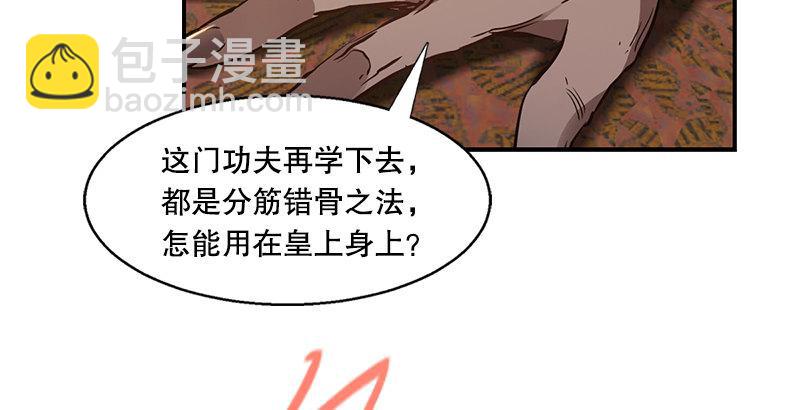 第二十一话 一起去干大事啦！(1/3)-第22话