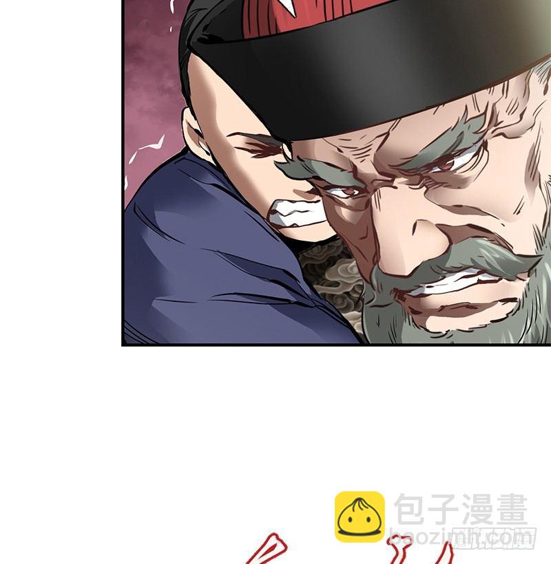 第二十三话 闹着玩？看招！(1/3)-第24话