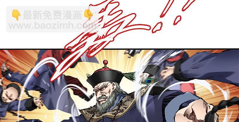 第二十三话 闹着玩？看招！(1/3)-第24话