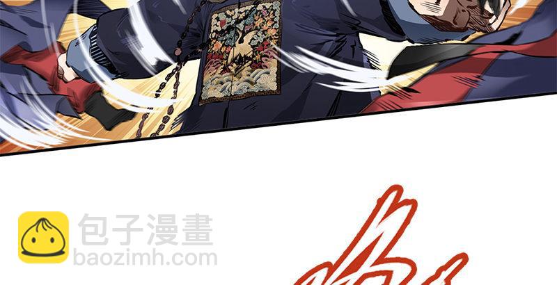 第二十三话 闹着玩？看招！(1/3)-第24话