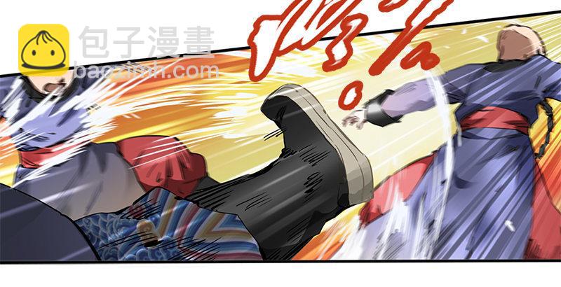 第二十三话 闹着玩？看招！(1/3)-第24话