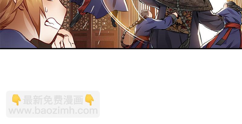 第二十三话 闹着玩？看招！(1/3)-第24话