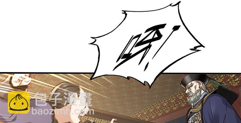 第二十三话 闹着玩？看招！(1/3)-第24话