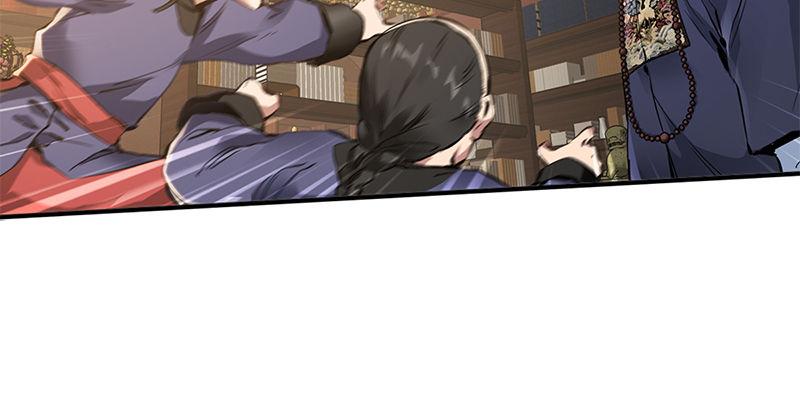 第二十三话 闹着玩？看招！(1/3)-第24话