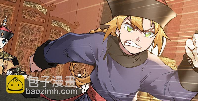 第二十三话 闹着玩？看招！(1/3)-第24话