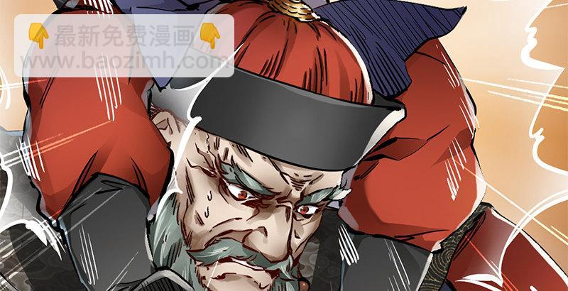 第二十三话 闹着玩？看招！(1/3)-第24话