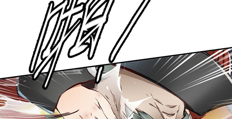 第二十三话 闹着玩？看招！(1/3)-第24话