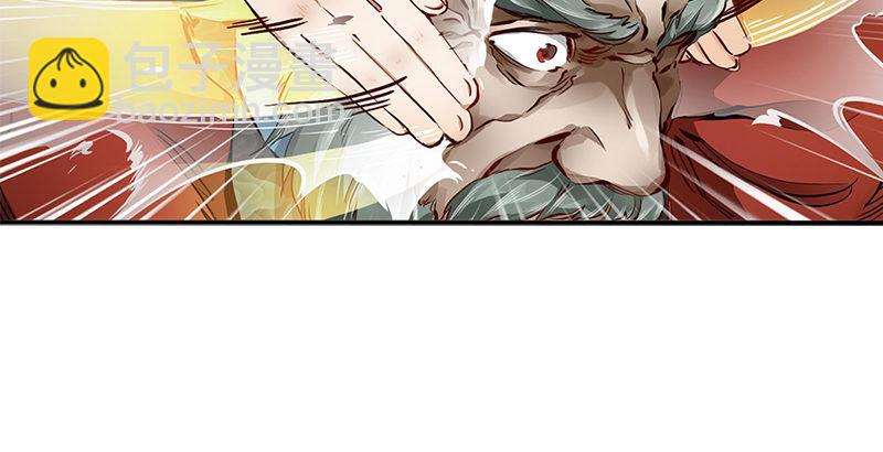 第二十三话 闹着玩？看招！(1/3)-第24话