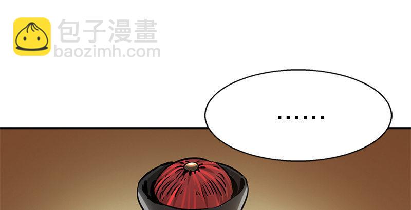 第二十三话 闹着玩？看招！(1/3)-第24话