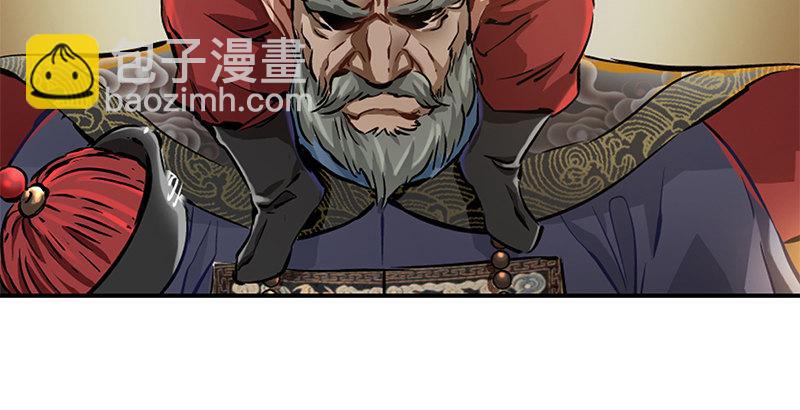 第二十三话 闹着玩？看招！(1/3)-第24话