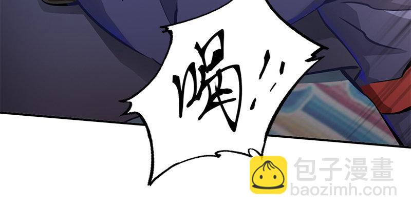 第二十三话 闹着玩？看招！(1/3)-第24话