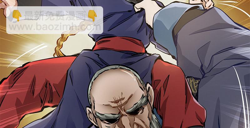 第二十三话 闹着玩？看招！(1/3)-第24话