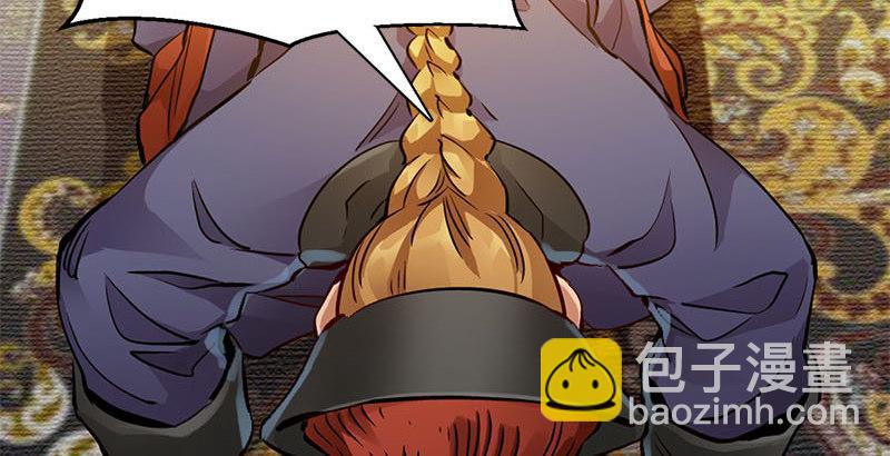 第二十五话 大功一件，小桂子(1/2)-第26话