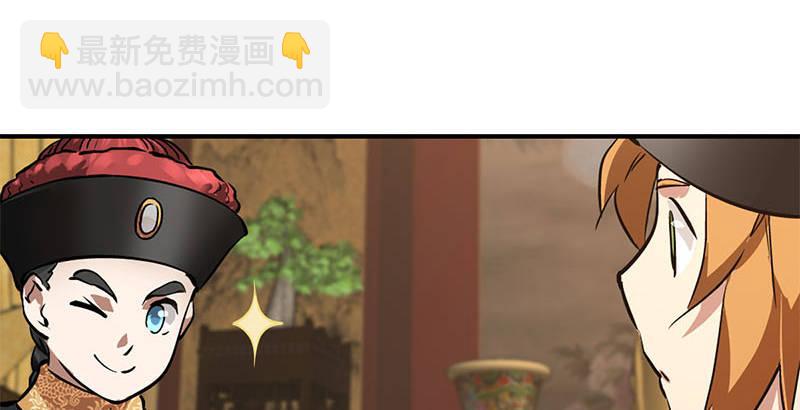 第二十五话 大功一件，小桂子(1/2)-第26话