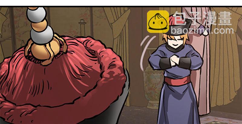 第二十五话 大功一件，小桂子(1/2)-第26话