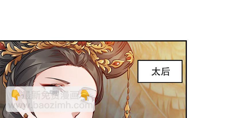 第二十五话 大功一件，小桂子(1/2)-第26话