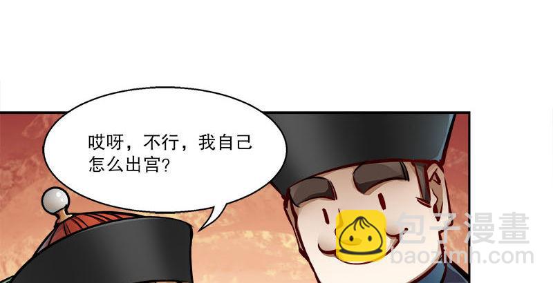 第二十七话 这下，可发财啦！(1/2)-第28话