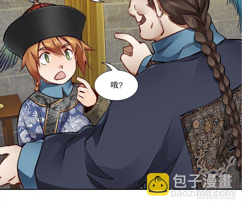 第二十七话 这下，可发财啦！(1/2)-第28话