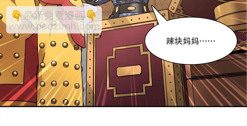 第二十七话 这下，可发财啦！(1/2)-第28话