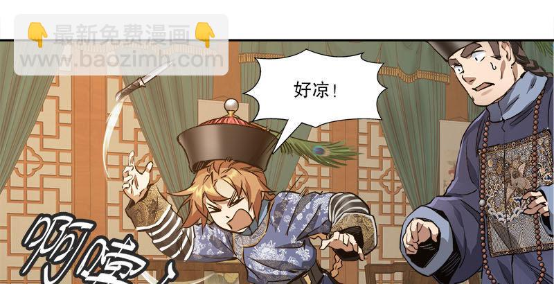 第二十七话 这下，可发财啦！(1/2)-第28话