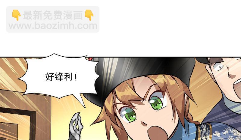 第二十七话 这下，可发财啦！(1/2)-第28话