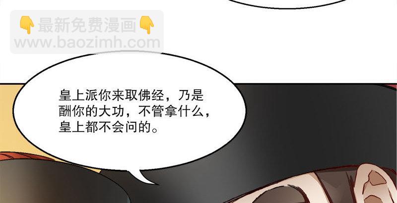第二十七话 这下，可发财啦！(1/2)-第28话