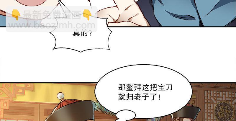 第二十七话 这下，可发财啦！(1/2)-第28话