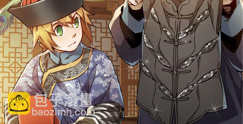 第二十七话 这下，可发财啦！(1/2)-第28话