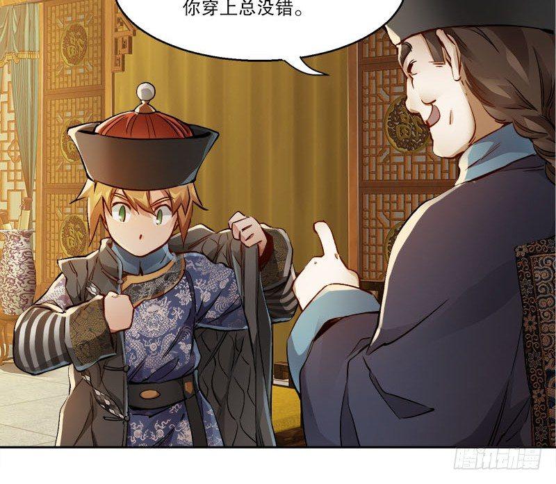 第二十七话 这下，可发财啦！(1/2)-第28话