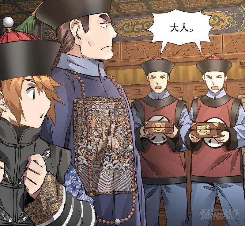 第二十七话 这下，可发财啦！(1/2)-第28话