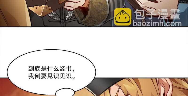 第二十七话 这下，可发财啦！(1/2)-第28话